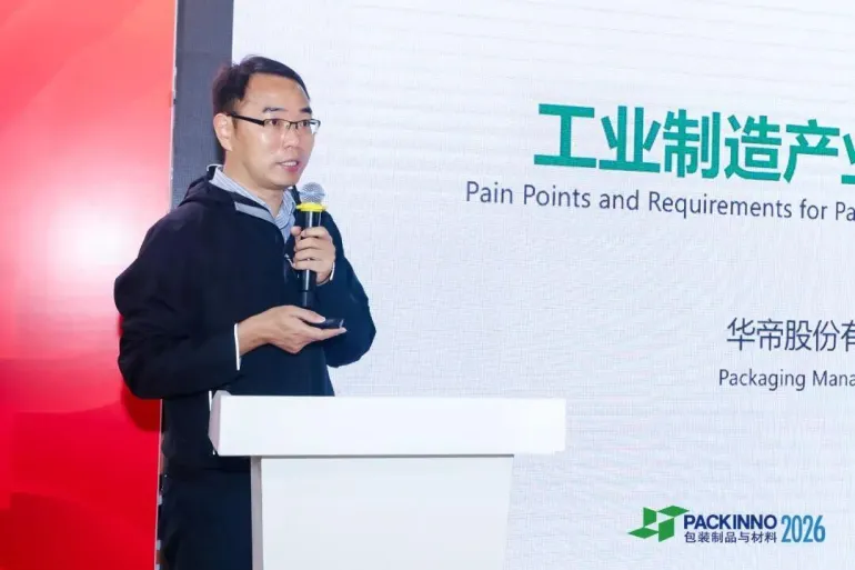 现场直击｜2026 Sino-Pack 华南包装展盛大开幕，开年包装盛会人气爆棚！