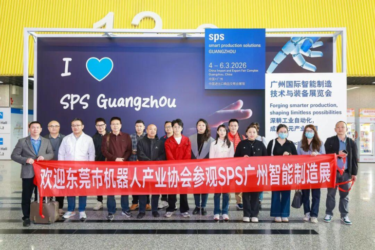 现场直击！2026 SPS 广州智能制造展火热进行中，智能制造装备行业盛会重磅启幕！
