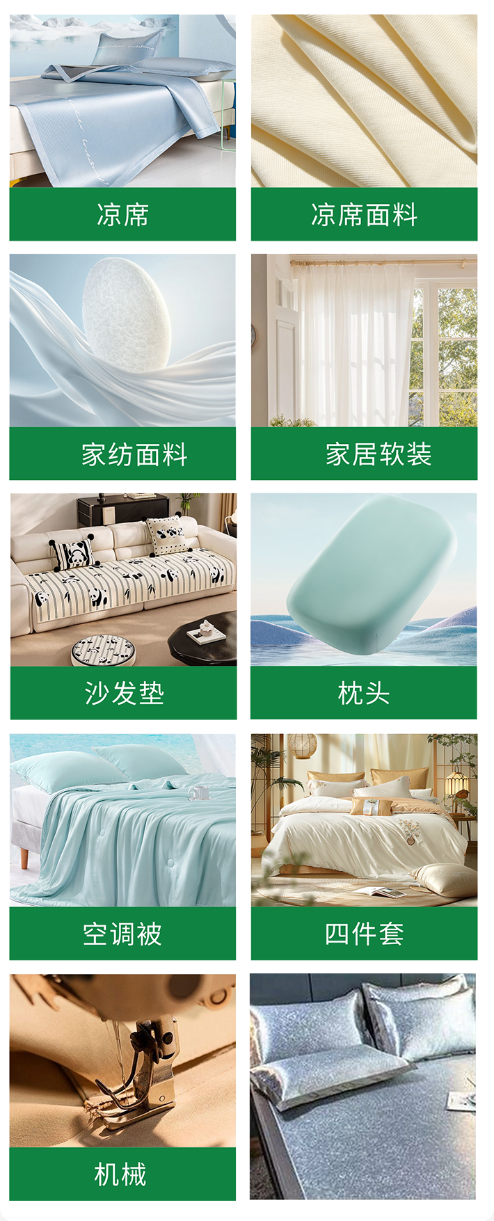 倒计时1天！2026台州家居用品及凉席展明日启幕！这份逛展攻略请收好！