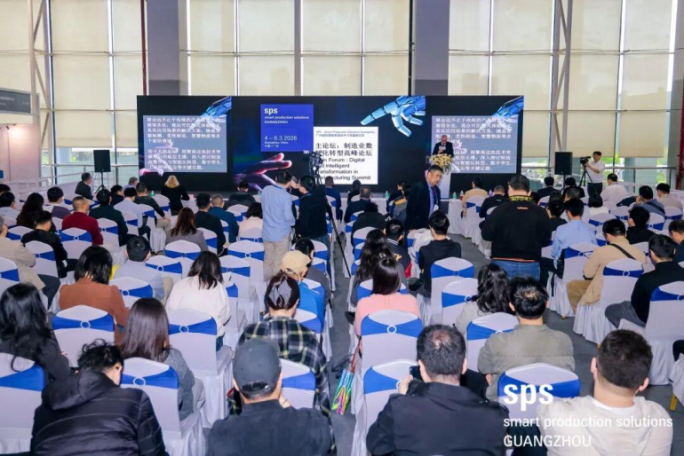 现场直击！2026 SPS 广州智能制造展火热进行中，智能制造装备行业盛会重磅启幕！