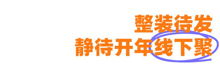 倒计时14天！CCF 2026 上海日用百货展：全球家居生活用品旗舰大展精彩抢先看！