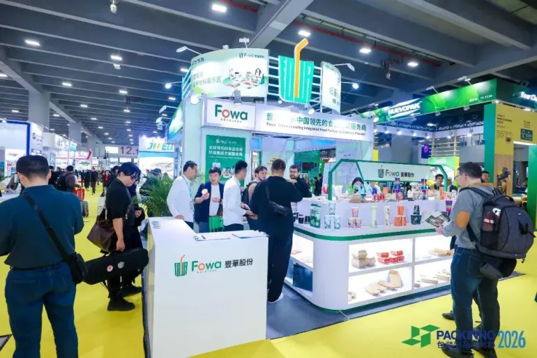 现场直击｜2026 Sino-Pack 华南包装展盛大开幕，开年包装盛会人气爆棚！