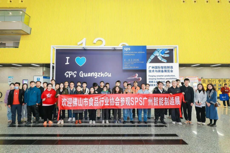 现场直击！2026 SPS 广州智能制造展火热进行中，智能制造装备行业盛会重磅启幕！
