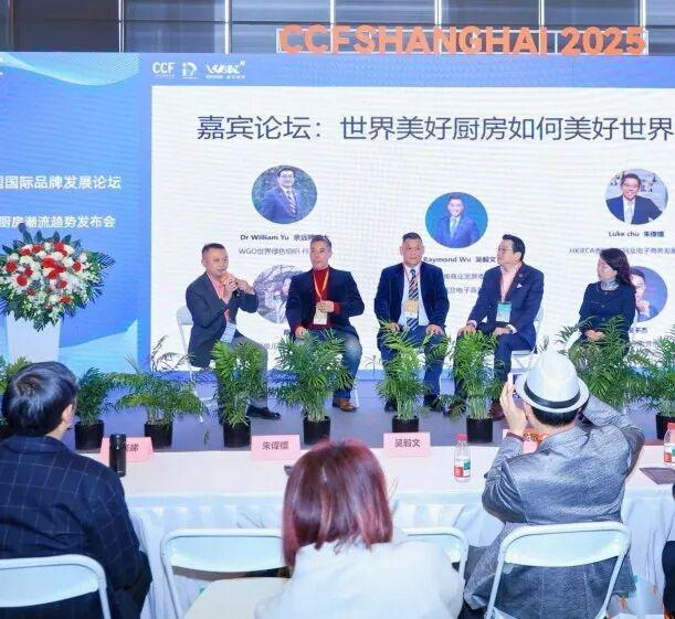 倒计时14天！CCF 2026 上海日用百货展：全球家居生活用品旗舰大展精彩抢先看！