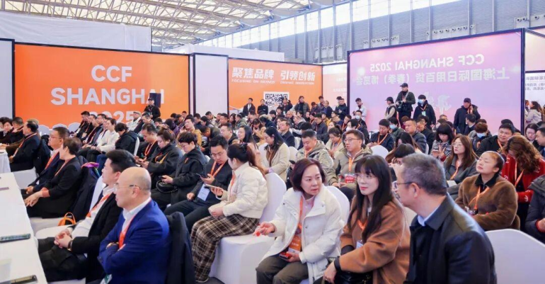 倒计时14天！CCF 2026 上海日用百货展：全球家居生活用品旗舰大展精彩抢先看！