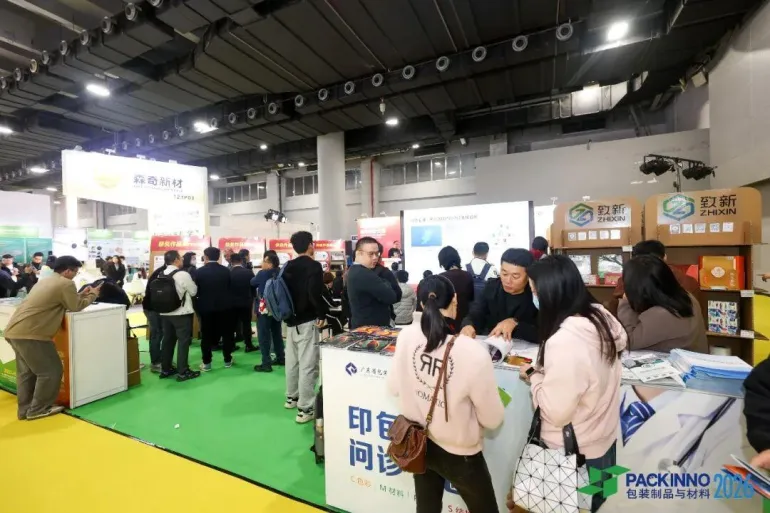 现场直击｜2026 Sino-Pack 华南包装展盛大开幕，开年包装盛会人气爆棚！