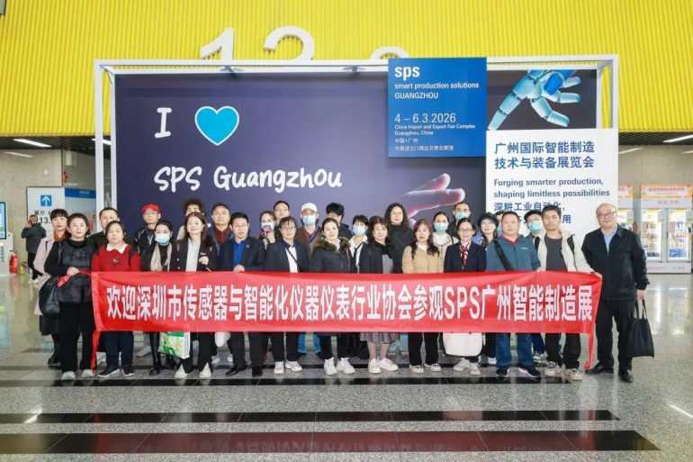 现场直击！2026 SPS 广州智能制造展火热进行中，智能制造装备行业盛会重磅启幕！