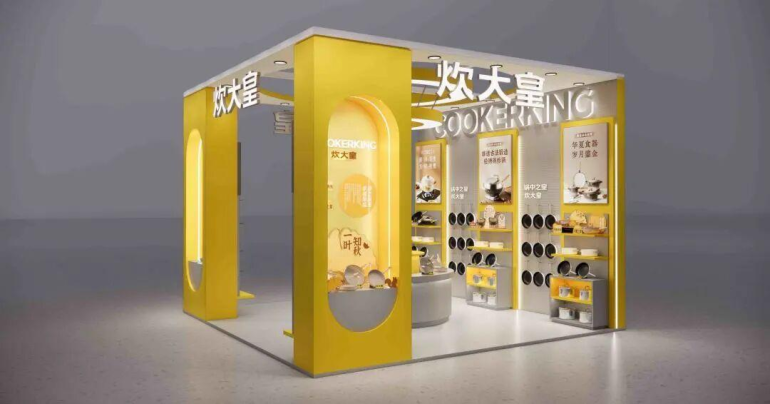 倒计时14天！CCF 2026 上海日用百货展：全球家居生活用品旗舰大展精彩抢先看！