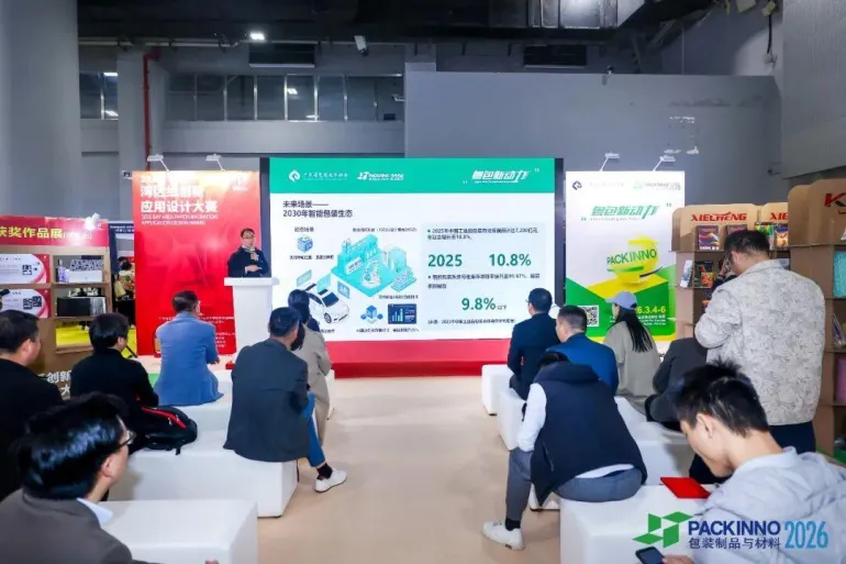 现场直击｜2026 Sino-Pack 华南包装展盛大开幕，开年包装盛会人气爆棚！