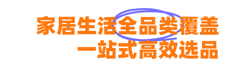 倒计时14天！CCF 2026 上海日用百货展：全球家居生活用品旗舰大展精彩抢先看！
