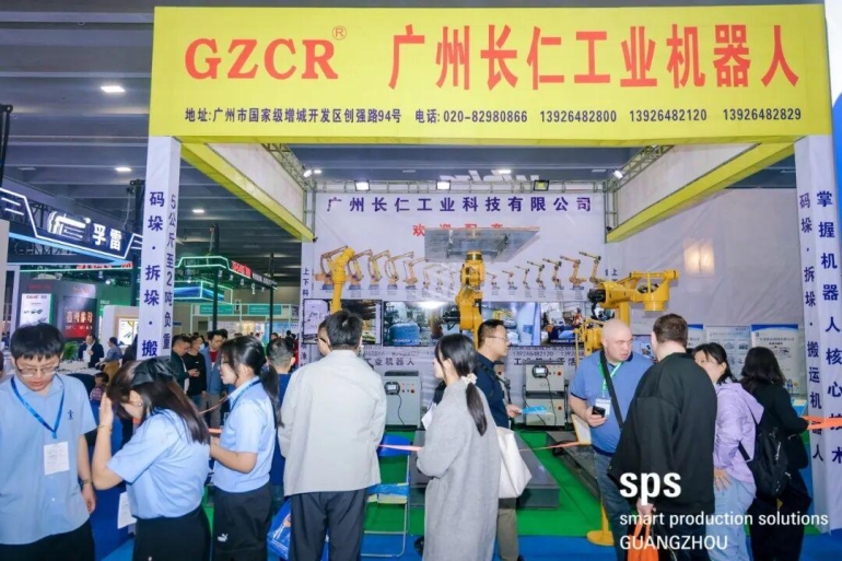 现场直击！2026 SPS 广州智能制造展火热进行中，智能制造装备行业盛会重磅启幕！