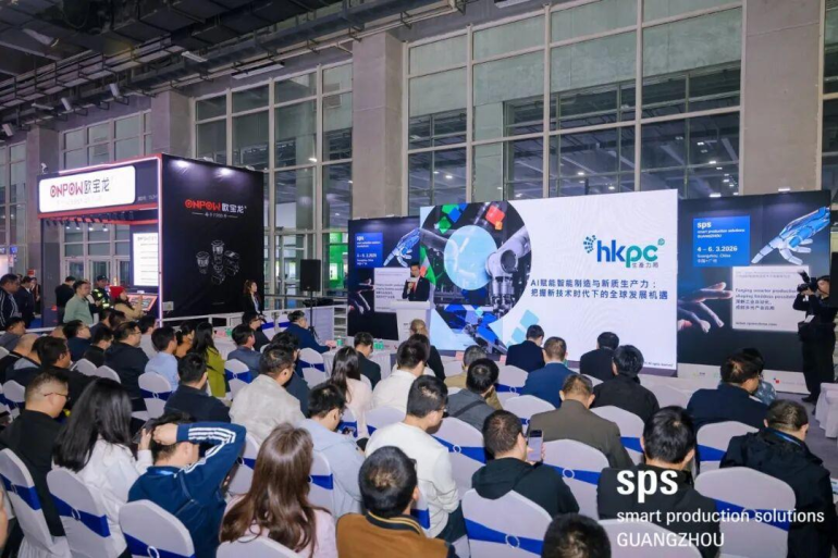 现场直击！2026 SPS 广州智能制造展火热进行中，智能制造装备行业盛会重磅启幕！