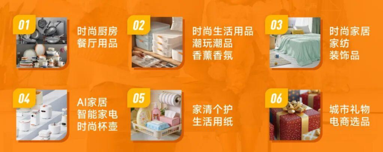 倒计时14天！CCF 2026 上海日用百货展：全球家居生活用品旗舰大展精彩抢先看！