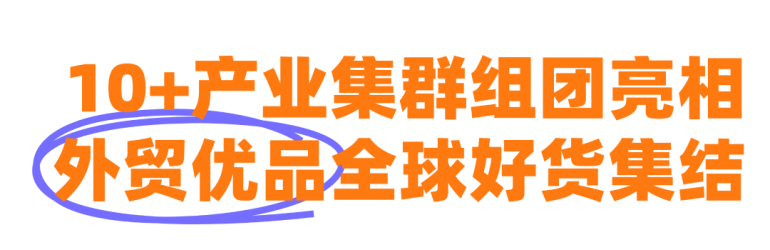 倒计时14天！CCF 2026 上海日用百货展：全球家居生活用品旗舰大展精彩抢先看！