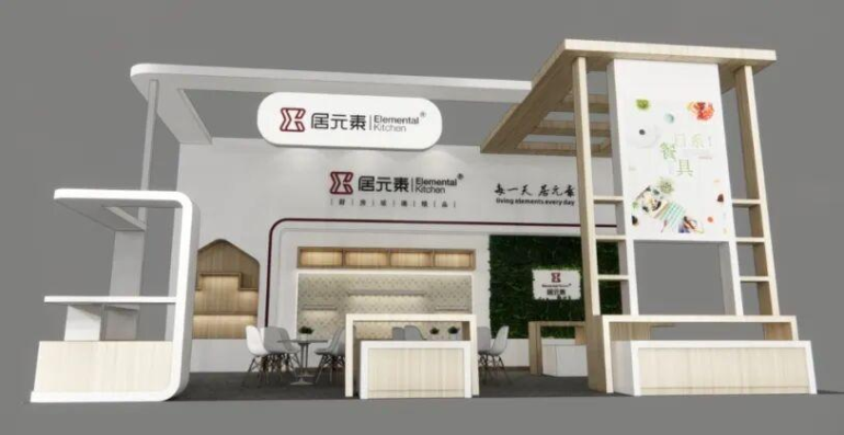 倒计时14天！CCF 2026 上海日用百货展：全球家居生活用品旗舰大展精彩抢先看！