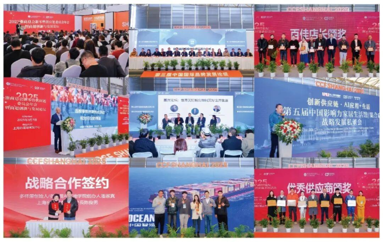 倒计时14天！CCF 2026 上海日用百货展：全球家居生活用品旗舰大展精彩抢先看！