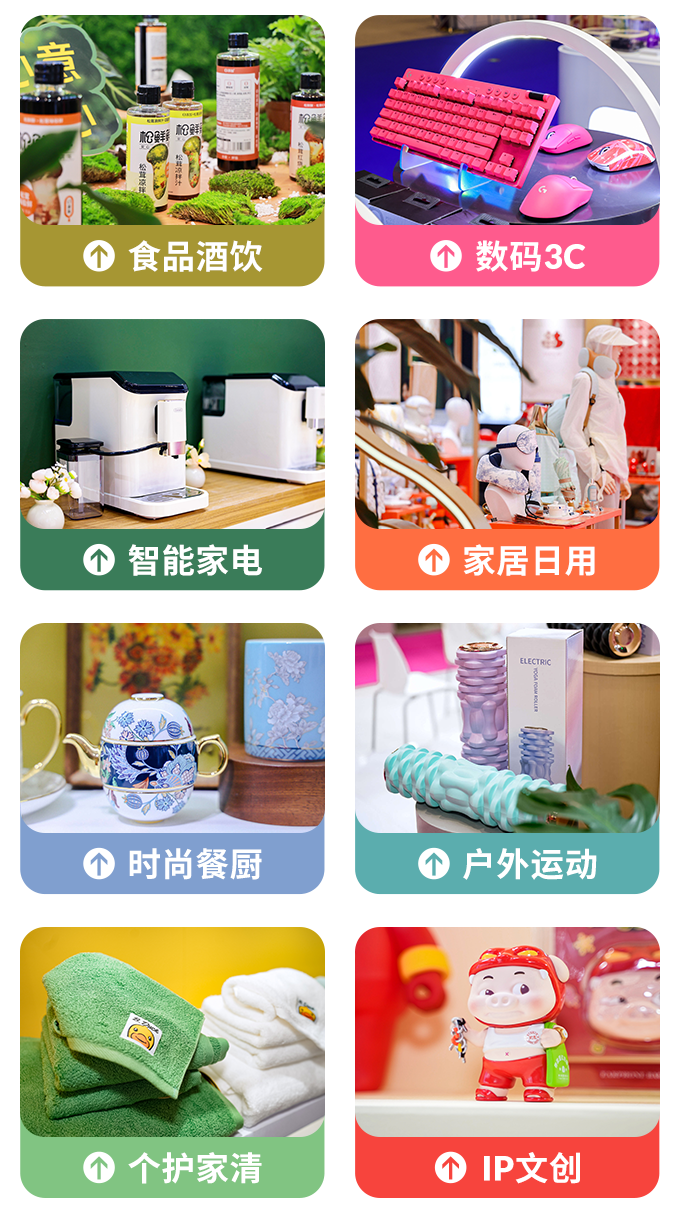 2026 深圳礼品展｜全球礼品家居顶级盛会，观众预登记正式开启！