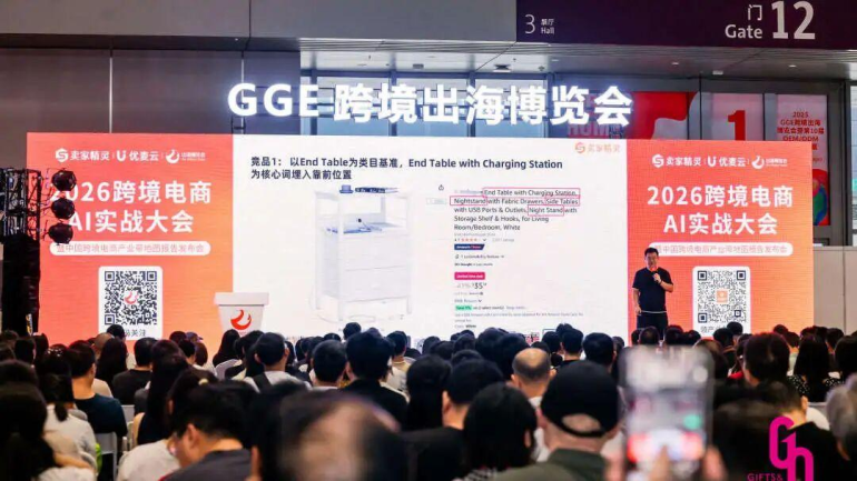 2026 深圳礼品展｜全球礼品家居顶级盛会，观众预登记正式开启！