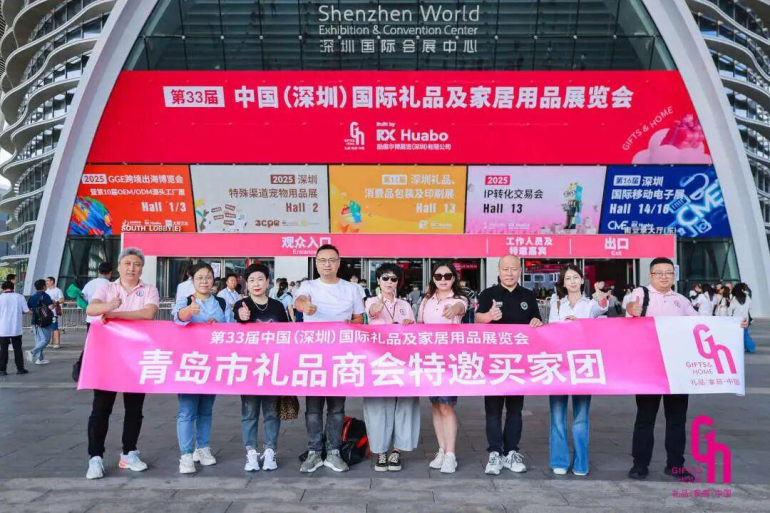 2026 深圳礼品展｜全球礼品家居顶级盛会，观众预登记正式开启！