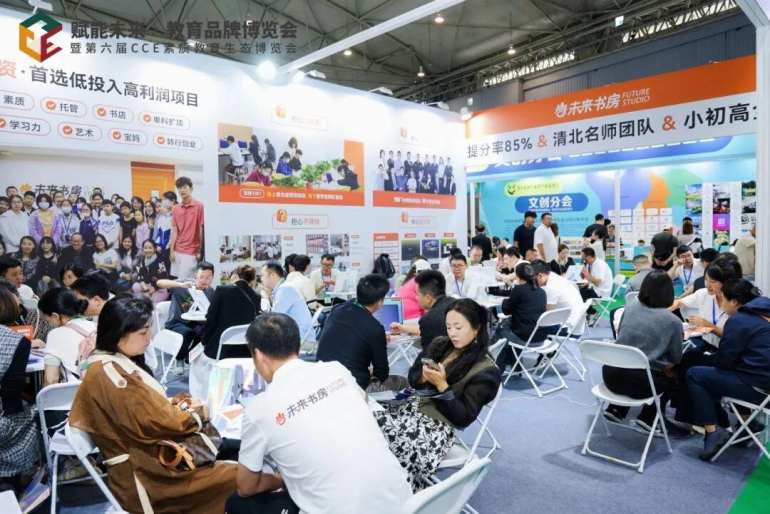 2026 CCE 深圳素博会：观众预登记开启，共赴素质教育盛宴！