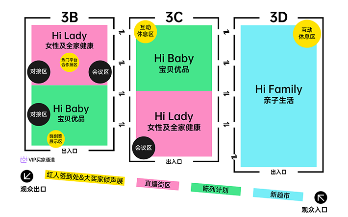倒计时 14 天｜2026 嗨创周・泛母婴生态创新周：最新展商名录重磅发布！