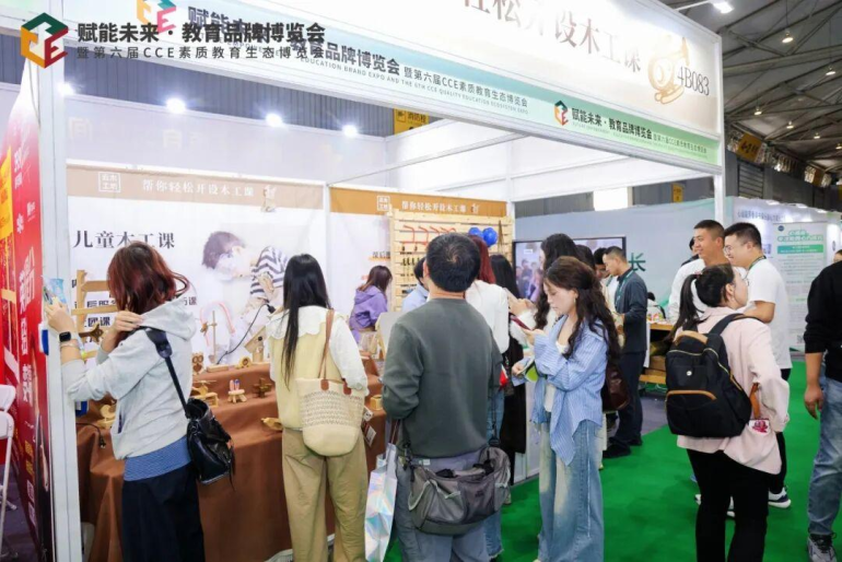 2026 CCE 深圳素博会：观众预登记开启，共赴素质教育盛宴！