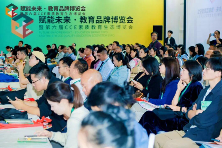 2026 CCE 深圳素博会：观众预登记开启，共赴素质教育盛宴！