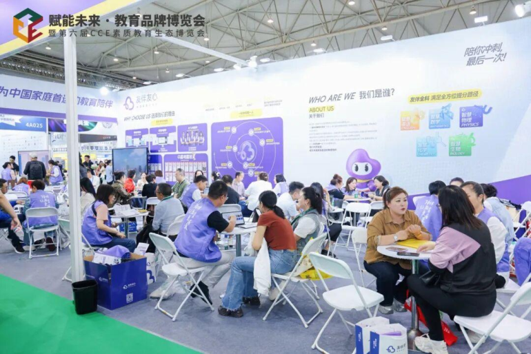 2026 CCE 深圳素博会：观众预登记开启，共赴素质教育盛宴！