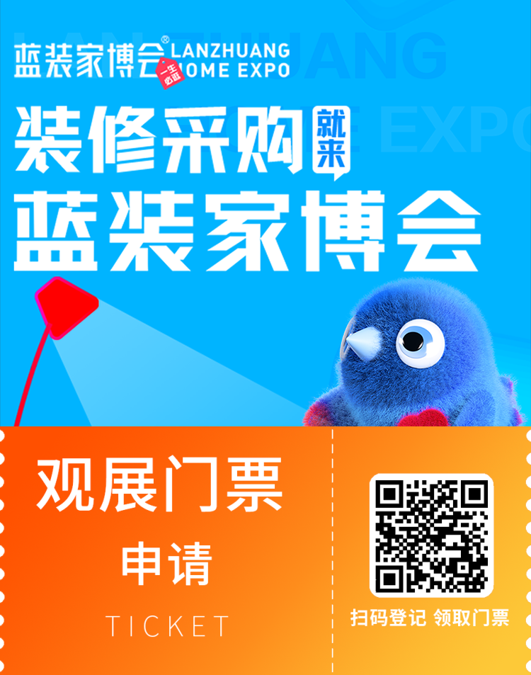 2026 西安家博会逛展攻略｜全品类家装盛会一站式购齐！