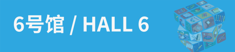 倒计时 14 天｜2026 宁波文具展：展位图详细曝光，收藏不踩坑！