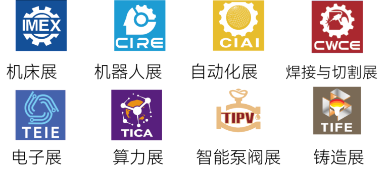 倒计时 7 天｜2026 CIEX 天津工博会：亮点抢先看，工业制造盛宴来袭！