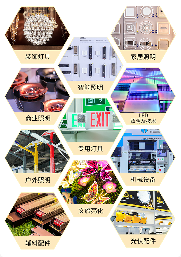 倒计时7天！2026 古镇灯博会（春）：参观指南出炉，照明灯饰行业观展必存！