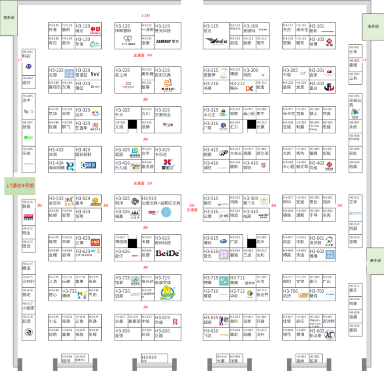 倒计时 14 天｜2026 宁波文具展：展位图详细曝光，收藏不踩坑！
