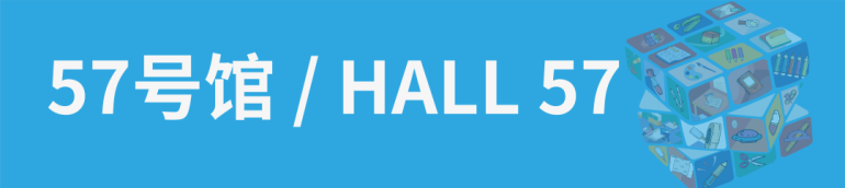 倒计时 14 天｜2026 宁波文具展：展位图详细曝光，收藏不踩坑！