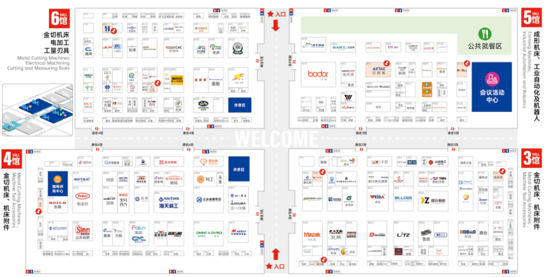 倒计时5天！2026 CMES 华机展・西安机床展 —— 参观指南（时间+门票+交通）