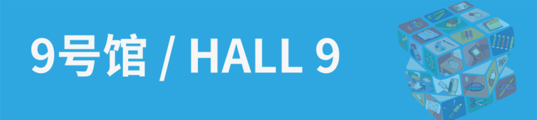 倒计时 14 天｜2026 宁波文具展：展位图详细曝光，收藏不踩坑！