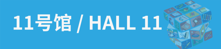 倒计时 14 天｜2026 宁波文具展：展位图详细曝光，收藏不踩坑！