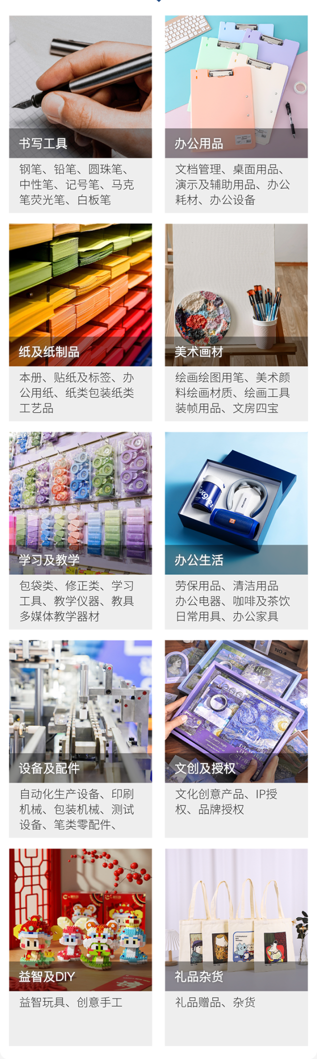 倒计时 14 天｜2026 宁波文具展：展位图详细曝光，收藏不踩坑！