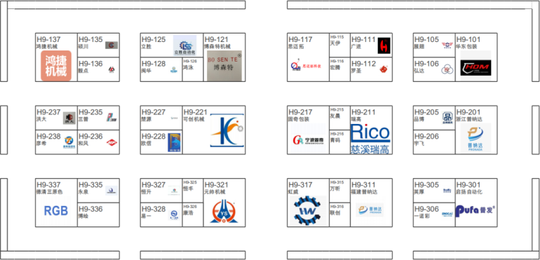 倒计时 14 天｜2026 宁波文具展：展位图详细曝光，收藏不踩坑！