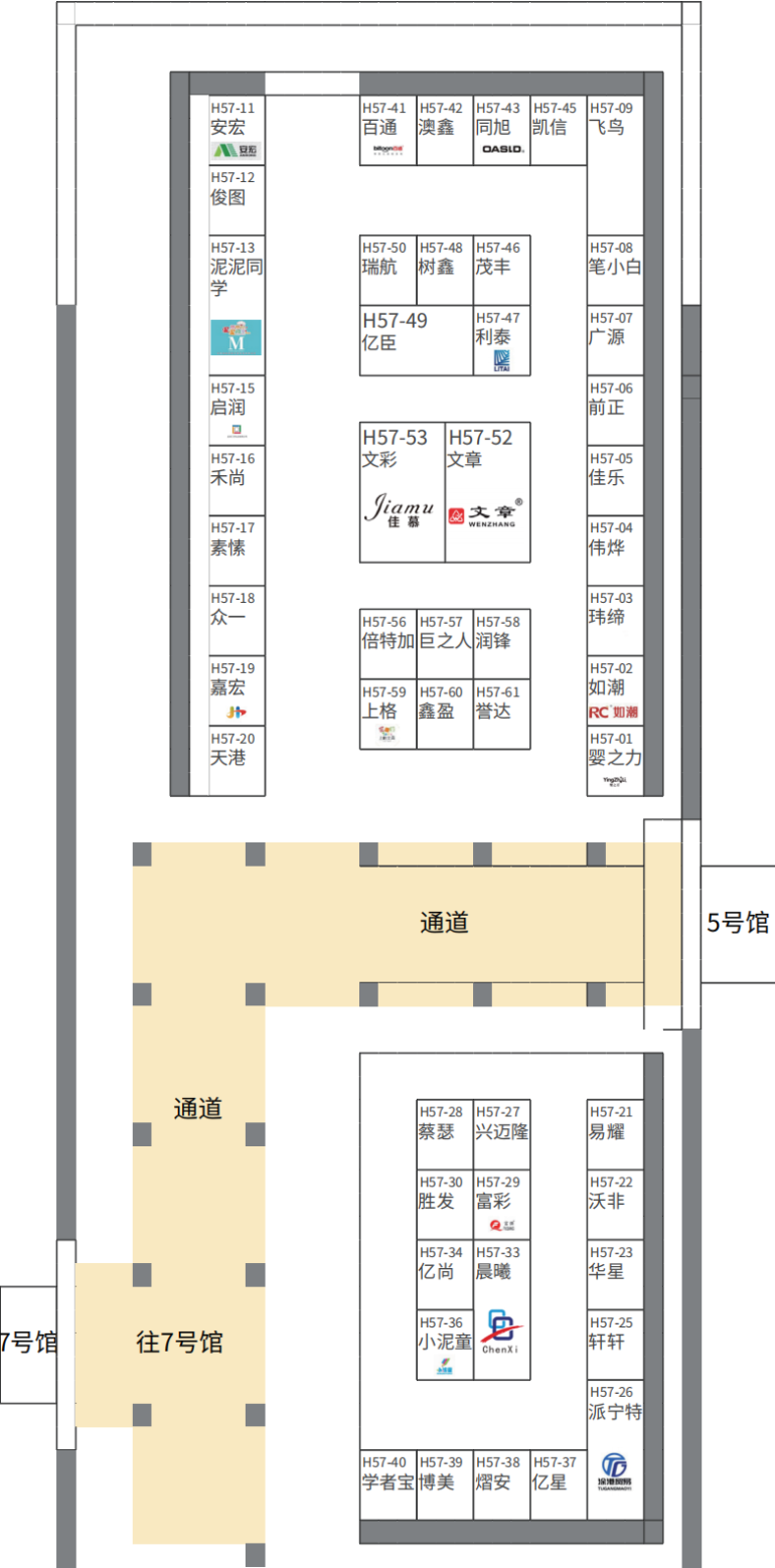 倒计时 14 天｜2026 宁波文具展：展位图详细曝光，收藏不踩坑！