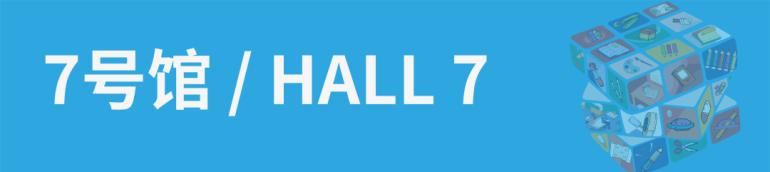 倒计时 14 天｜2026 宁波文具展：展位图详细曝光，收藏不踩坑！