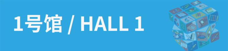 倒计时 14 天｜2026 宁波文具展：展位图详细曝光，收藏不踩坑！