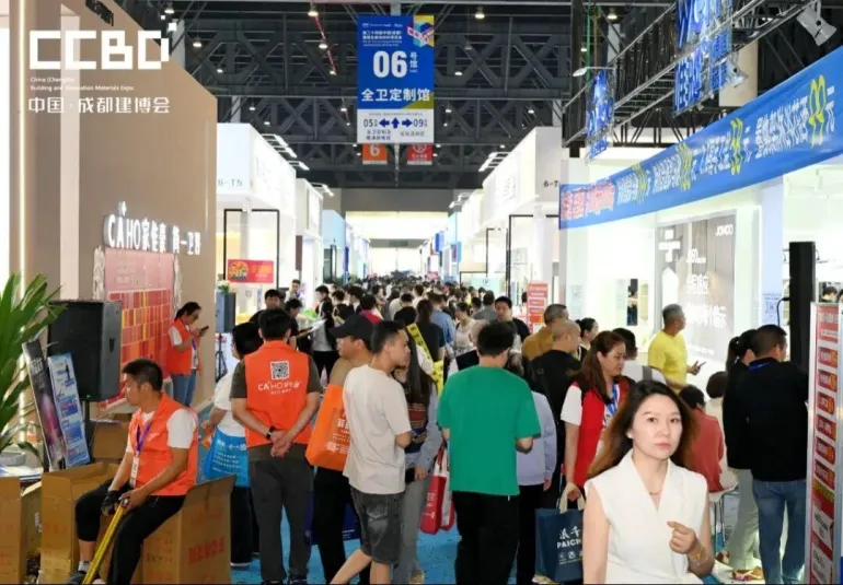2026中国成都建博会重磅启幕！1000+参展品牌集结蓉城，重构大家居建装商业生态！