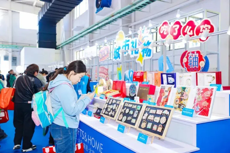 倒计时14天！2026北京礼品展重磅来袭，多个前沿趋势展示区集结！