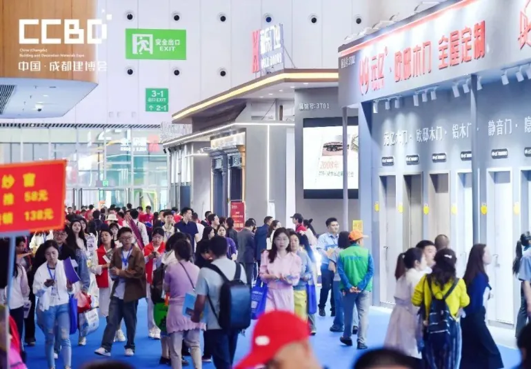 2026中国成都建博会重磅启幕！1000+参展品牌集结蓉城，重构大家居建装商业生态！