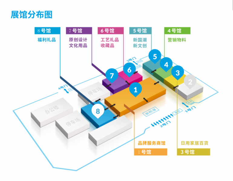 倒计时14天！2026北京礼品展重磅来袭，多个前沿趋势展示区集结！
