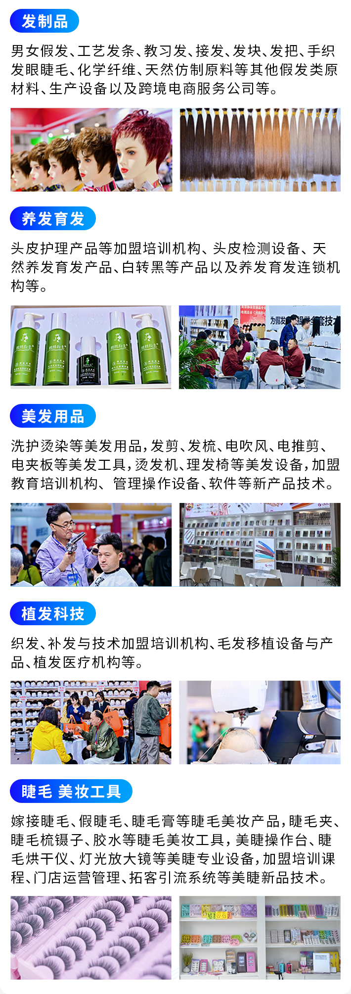 倒计时 30 天｜2026 青岛发博会：观众预登记通道开启，发制品行业盛会即将来袭！