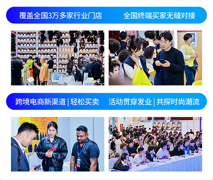 倒计时 30 天｜2026 青岛发博会：观众预登记通道开启，发制品行业盛会即将来袭！