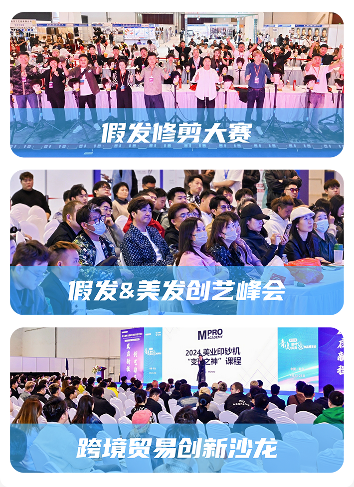 倒计时 30 天｜2026 青岛发博会：观众预登记通道开启，发制品行业盛会即将来袭！