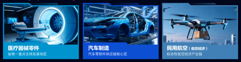 2026苏州机床展：观众预登记开启，抢占苏州制造明星机床展先机！